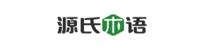 源氏木语
