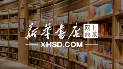 新华互联携手端点科技，打造百年阅读新效率
